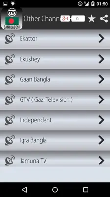 TV Channels Bangladesh android App screenshot 1