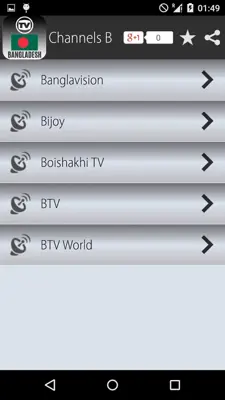 TV Channels Bangladesh android App screenshot 4