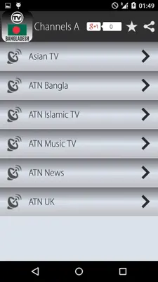 TV Channels Bangladesh android App screenshot 5