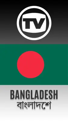 TV Channels Bangladesh android App screenshot 6